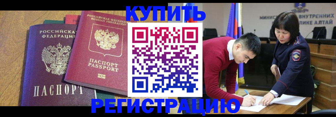 временная регистрация законно в Калуге