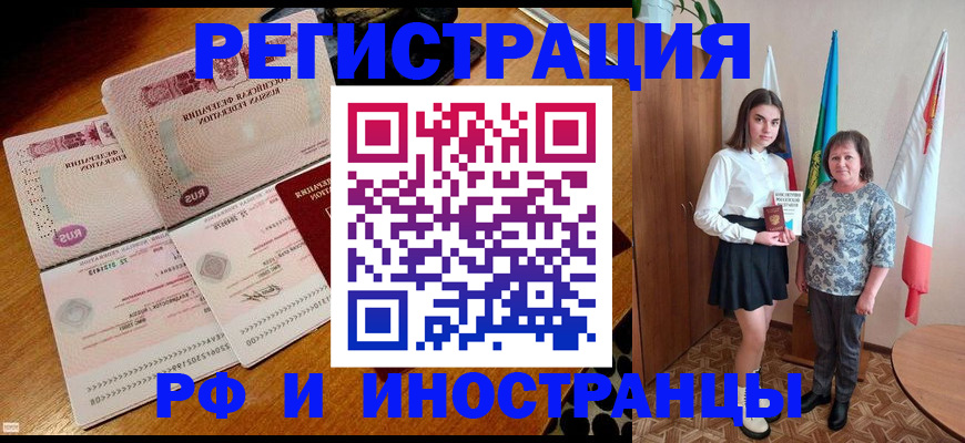 где прописаться в Калуге