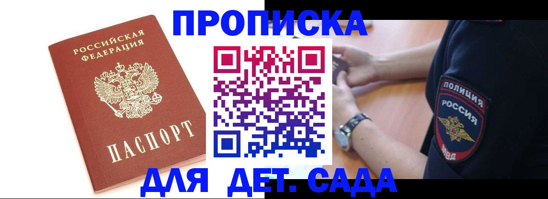 прописка иностранных граждан в Калуге
