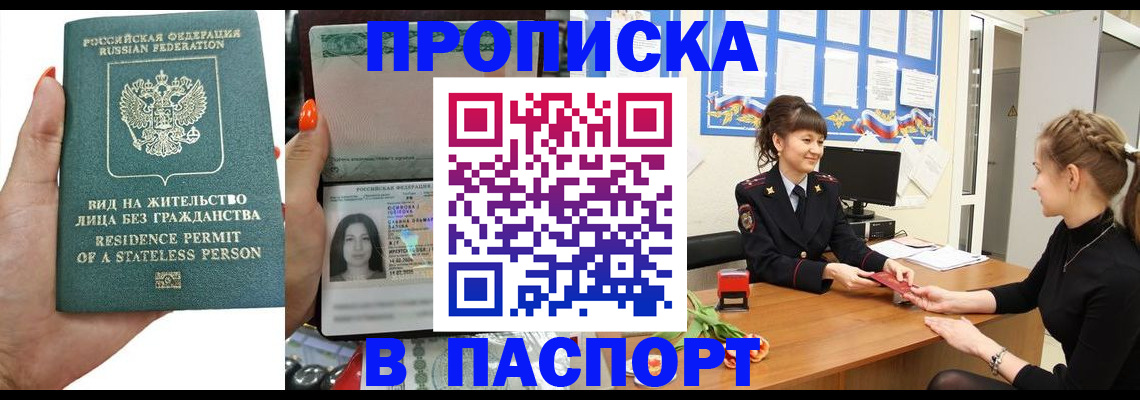 временная регистрация адрес в Калуге
