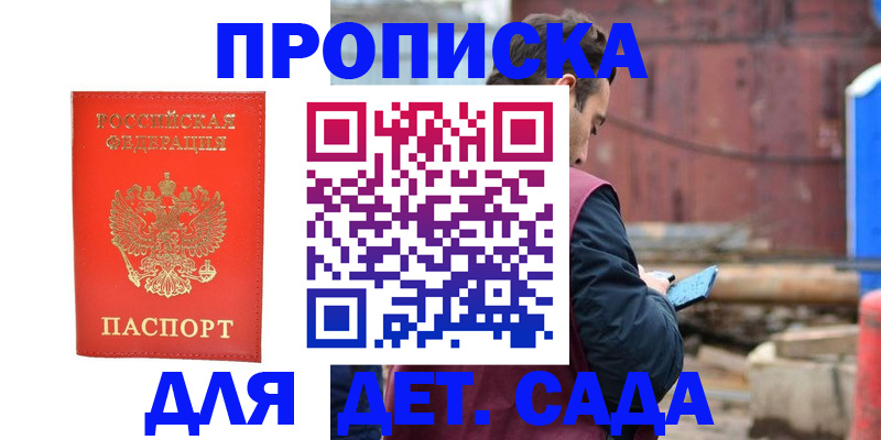 временная регистрация 2025 в Калуге